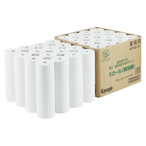 春日製紙工業【AC】無包装コアユース130トイレロール48入 A-4971840271010★【コア・ユース130 トイレロール】