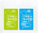 【教育・教材】AR4521718212975 アーテック アプリ付カルタあいうえおポーズ/何の音/いきもの