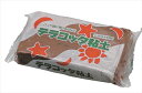 【教育・教材】AR4521718270029 アーテック テラコッタ粘土 1kg