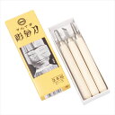 【教育・教材】AR4903189031505 義春刃物 マルイチ彫刻刀3本組