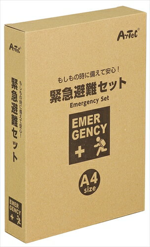 【教育・教材】AR4521718355023 アーテック 緊急避難セット12点 【教育・教材】AR4521718355023 アーテック 緊急避難セット12点