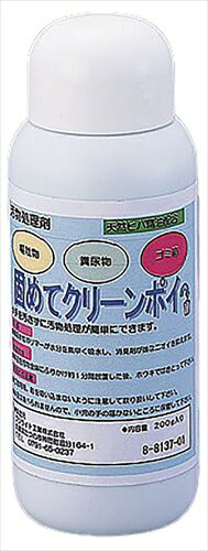 【教育・教材】AR4560111724340 アズワン大阪科学機器 汚物処理剤ボトル200g
