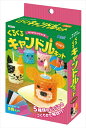 【教育・教材】AR4521718554426 アーテック みつろうシートでつくる くるくるキャンドルキット