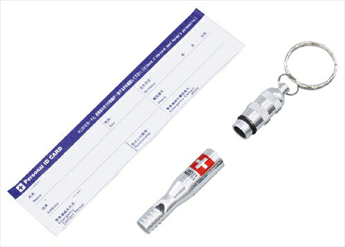 【教育・教材】AR4903409153734 レモン 緊急用呼子笛