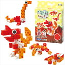 【教育・教材】AR4521718766669 アーテック Artecブロック きょうりゅうセット