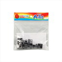 【教育・教材】AR4521718777702 アーテック Artecブロック ハーフA 8P グレー