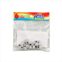 【教育・教材】AR4521718777917 アーテック Artecブロック ハーフB 8P 薄グレー