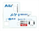 【教育・教材】AR4521718951300 アーテック 電気実験プレート(BLEモジュール対応)