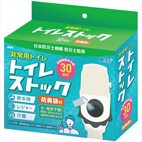 【教育・教材】AR4521718355870 アーテック トイレストック(非常用トイレ)防臭袋付30回用 【教育・教材】AR4521718355870 アーテック トイレストック(非常用トイレ)防臭袋付30回用