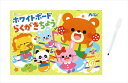 【教育・教材】AR4521718067179 アーテック ホワイトボードらくがき帳