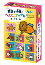 【教育・教材】AR4521718074214 アーテック 英語で合体!へんてこアニマルカードゲーム