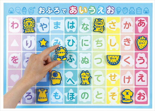 【教育・教材】AR4521718074535 アーテック おふろであいうえおポスター 【教育・教材】AR4521718074535 アーテック おふろであいうえおポスター