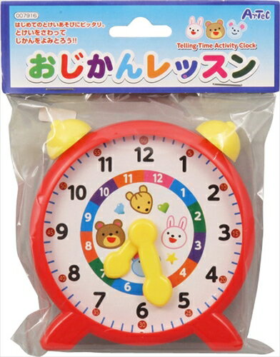 【教育・教材】AR4521718079165 アーテック おじかんレッスン