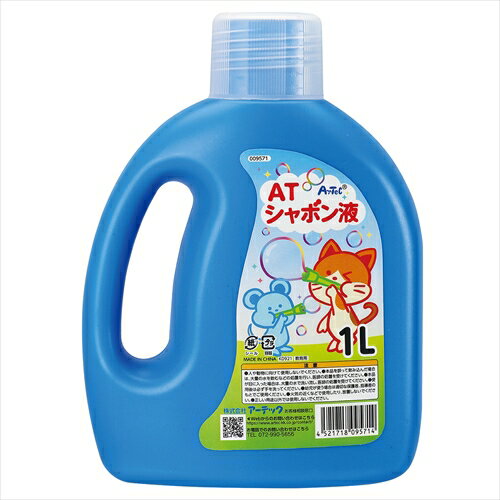 【教育・教材】AR4521718095714 アーテック ATしゃぼん液 1L