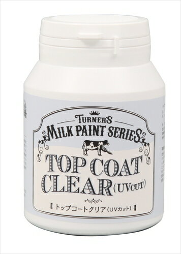 【教育・教材】AR4993453021059 ターナー色彩 ターナー ミルクペイント 200ml105トップコートクリア(UVカット)