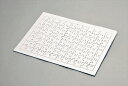 【教育・教材】AR4521718126371 アーテック ジグソーパズル 96ピース