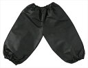 【教育・教材】AR4521718148724 アーテック サルエルパンツ J 黒