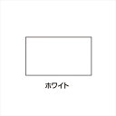【教育・教材】AR4521718209678 アーテック シルクスクリーン不透明インキ 100ccホワイト