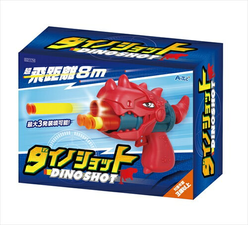 【教育・教材】AR4521718211749 アーテック ダイノショット