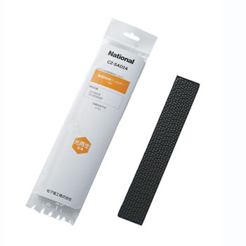 パナソニック【エアコン用】脱臭フィルター CZ-SAD2A★備長炭脱臭【CZSAD2A】