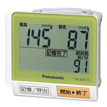 パナソニック【Panasonic】手くび　血圧計 EW-BW10-G（グリーン）★選べる5色【EWBW10】