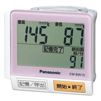 パナソニック【Panasonic】手くび　血圧計 EW-BW10-P（ピンク）★選べる5色【EWBW10】