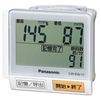 パナソニック【Panasonic】手くび　血圧計 EW-BW10-S（シルバー調）★選べる5色【EWBW10】