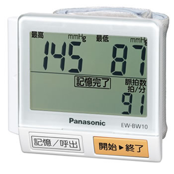 パナソニック【Panasonic】手くび　血圧計 EW-BW10-W（白）★選べる5色【EWBW10】