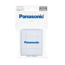 パナソニック【Panasonic】電池ケースBQ-CASE/1★【BQ-CASE-1】