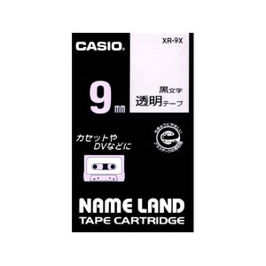 カシオ【CASIO】ネームランドテープ XR-9X★【XR9X】