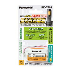 パナソニック【Panasonic】コードレス電話機用充電池 BK-T401★【BKT401】