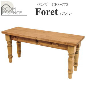 東谷【ROOM ESSENCE】Foret ベンチ CFS-772★【フォレ】