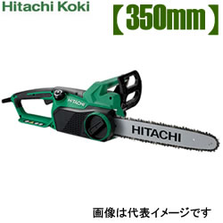 HiKOKI【ハイコーキ】350mm電気チェンソー CS35SB★【CS35SB】