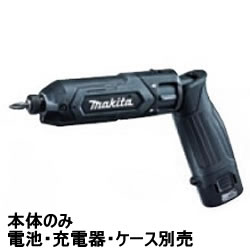 マキタ【makita】7.2V充電式ペンインパクトドライバー （黒）本体のみ TD022DZB★【電池・充電器・ケース別売】