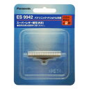 パナソニック【Panasonic】メンズシェーバー替刃(内刃) ES9942★【ES9942】