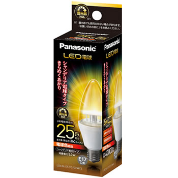パナソニックLED電球シャンデリア...