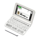 カシオ【CASIO】電子辞書 ドイツ語モデル XD-Z7100★【XDZ7100】