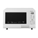 パナソニック【Panasonic】15L オーブンレンジ エレック ホワイト NE-T15A2-W★【NET15A2W】 - LifeStage Nana!楽天市場店