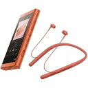 ソニー【WALKMAN】16GB ウォークマンAシリーズ NW-A55WI-R(トワイライトレッド)★【ワイヤレスイヤホン付属】