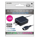 スイングプラグ採用のレトロゲーム機で使えるACアダプタ。トラッキング対策済みです。適合機種：ニンテンドーDS（初代）、ゲームボーイアドバンスSP※ニンテンドーDS Lite、ニンテンドーDSi/LL、ニンテンドー3DSシリーズ、ニンテンドー2DSシリーズでは使用できません。ケーブル長さ：約1.5m出力：DC5V1A発売元：アローンJAN：4580098922584