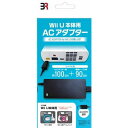 ブレア【ゲーム別売品】任天堂WiiU本体用ACアダプター コンパクト設計 BR-0008★【BR0008】