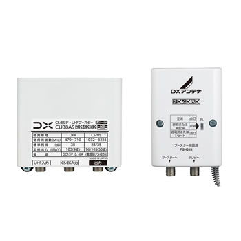 DXアンテナ　UHFブースター(20dB形) U20L2CB 送料無料