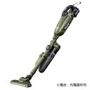 マキタ【makita】40Vmax充電式クリーナ 紙パック式サイクロンアタッチメント付 オリーブ(本体のみ) CL002GZCO★【電池・充電器別売】(2)
