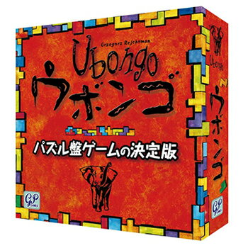 【要エントリー最大P15倍！9日20:00～16日1:59まで】ジーピー【GPゲームス】ウボンゴ スタンダード版 完全日本語版 ボードゲーム パズ..