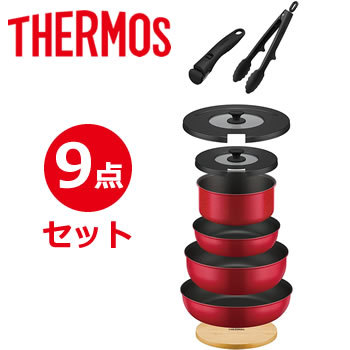 サーモス【THERMOS】取っ手のとれるフライパン9点セットAA レッド 鍋、取っ手、フタ、ナイロントングなど KSA-9A-R★【IH・ガス火両方OK】