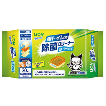 ライオン商事【ペット用品】シュシュット！猫トイレ用 除菌クリーナー シートタイプ 20枚 P-4903351005044★【「ニオイをとる砂」共同開発】