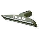 マキタ【makita】車内用 シートノズル オリーブ A-72506★【A72506】(2)