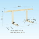 型式C-KG-L (◆goシリーズ)分類クーラーキヤッチャー用途壁面材質高耐食溶融亜鉛メッキ鋼板仕上げ塗装色アイボリー(2.5Y8.5/1)使用荷重80 kg固定寸法/横幅(W)70-940 mm固定寸法/奥行(D)160-400 mm単品重量5.1kgご注意改良のため予告なしに仕様の変更をする場合があります。外形寸法上適合できない場合もありますのでご注意ください。