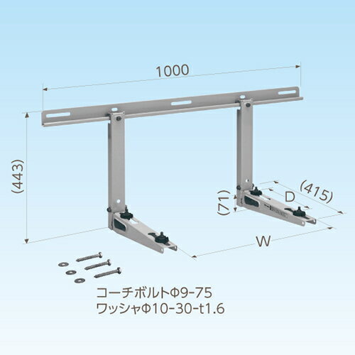 日晴金属【クーラーキャッチャー】壁面用金具　C-KZG★【溶融亜鉛メッキ】