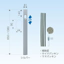 LifeStage Nana!楽天市場店